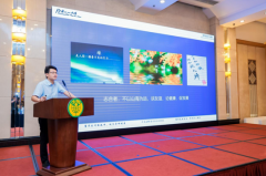 诚信、质量、立异2025质量健康取消费者权益会议