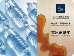 <b>山姆奉行可持续包拆计谋 首款无标签饮用天然水</b>