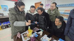 自贡市市场监管局立异模式赋能村落食物 